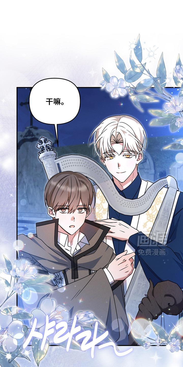 第35话 第26页