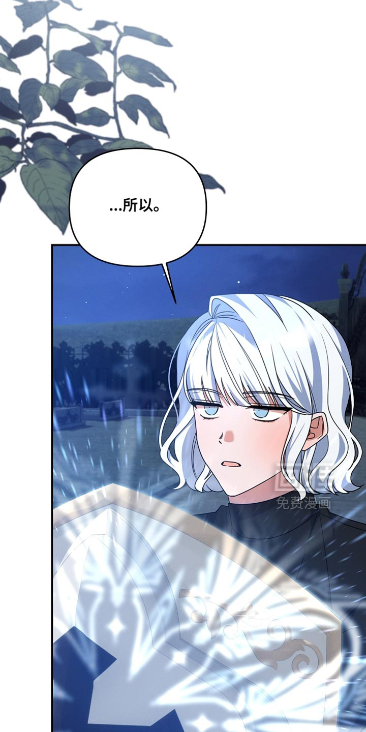 第35话 第28页