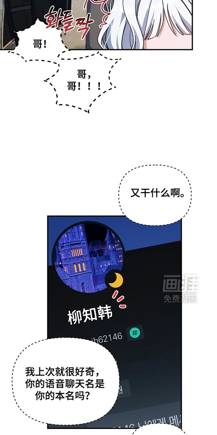 第34话19