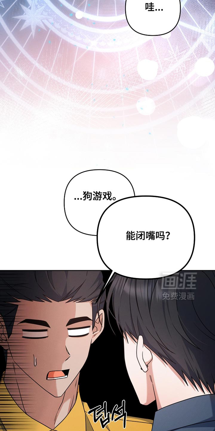 第33话 第16页