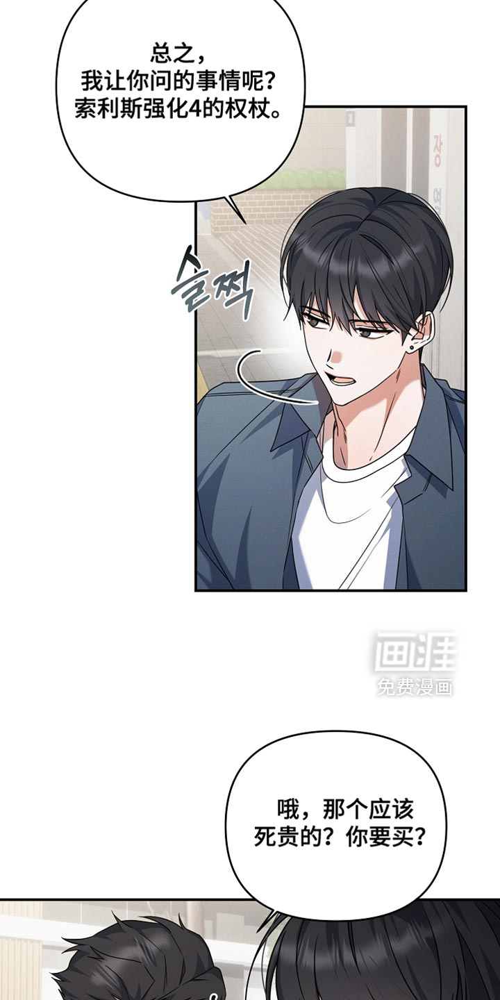 第33话 第5页