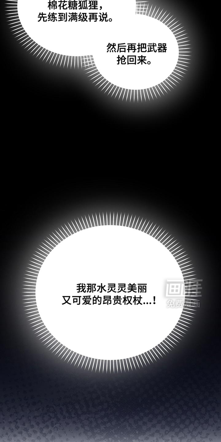 第33话 第25页
