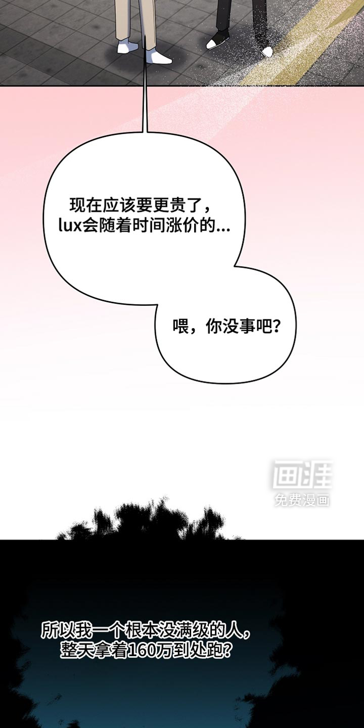第33话 第13页