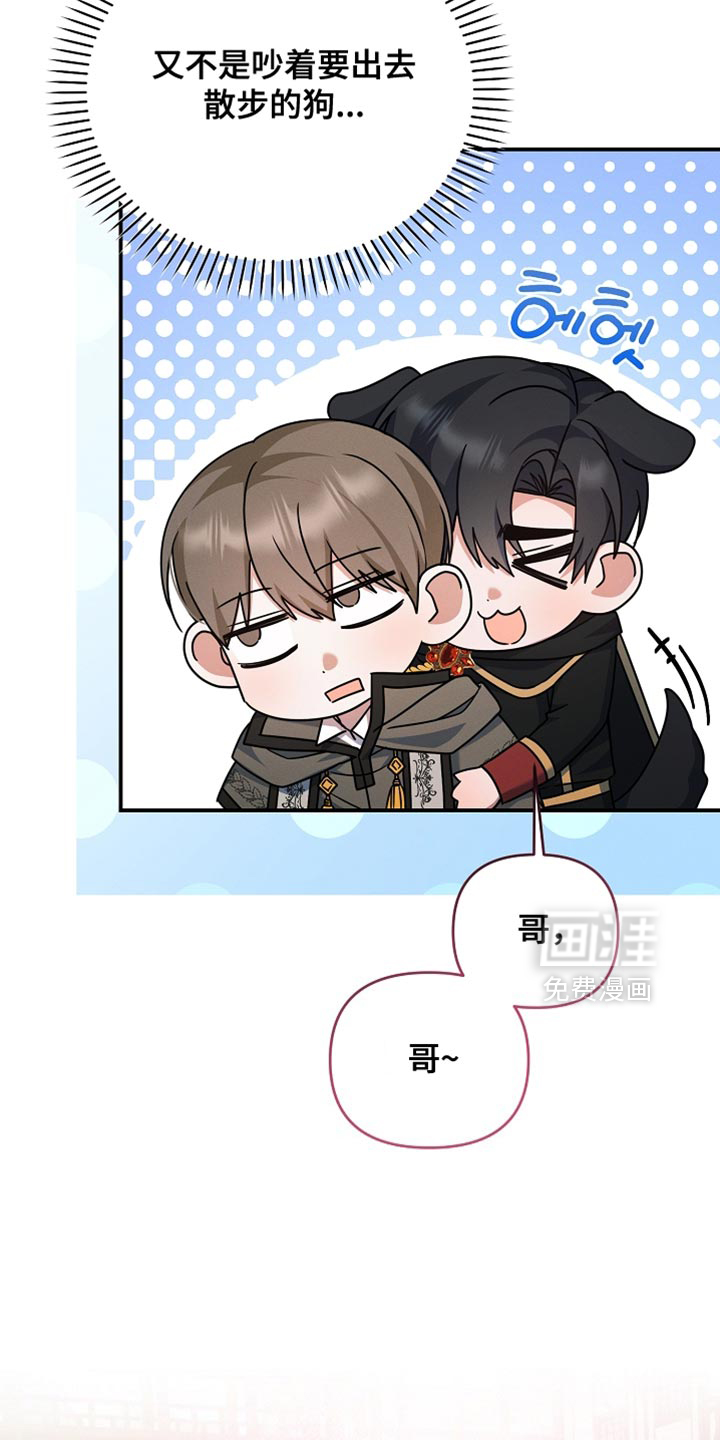第33话 第28页
