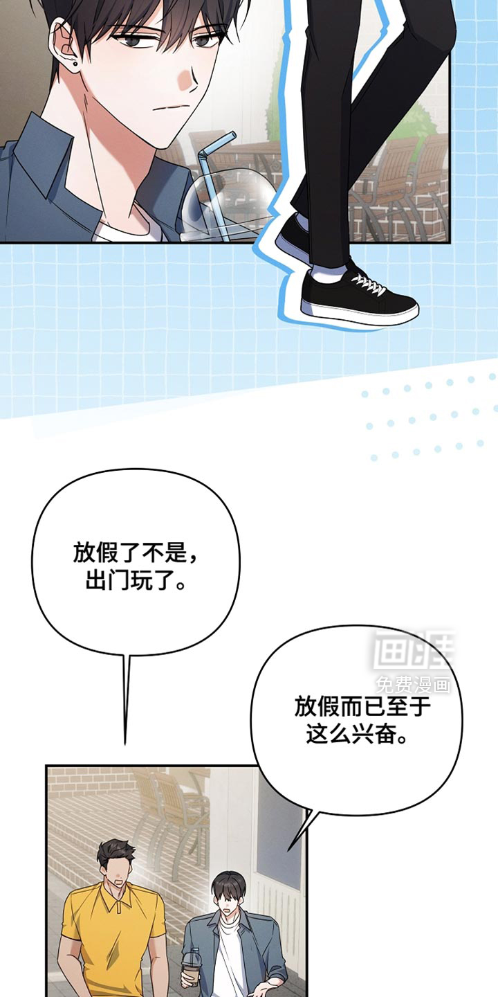 第33话 第2页
