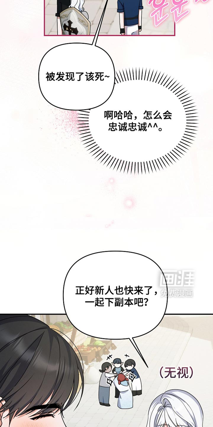 第33话 第32页