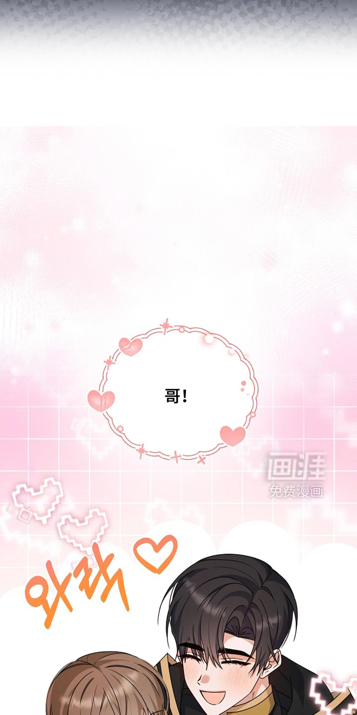 第33话 第26页
