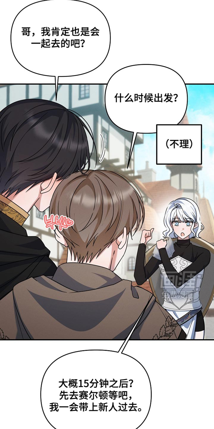 第33话 第35页