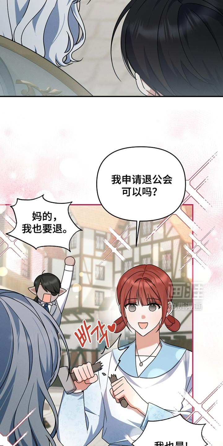 第33话 第30页