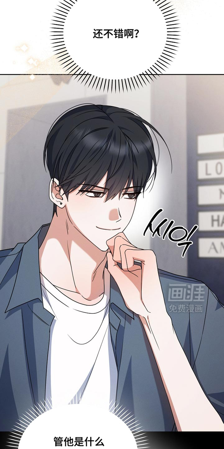 第33话 第24页
