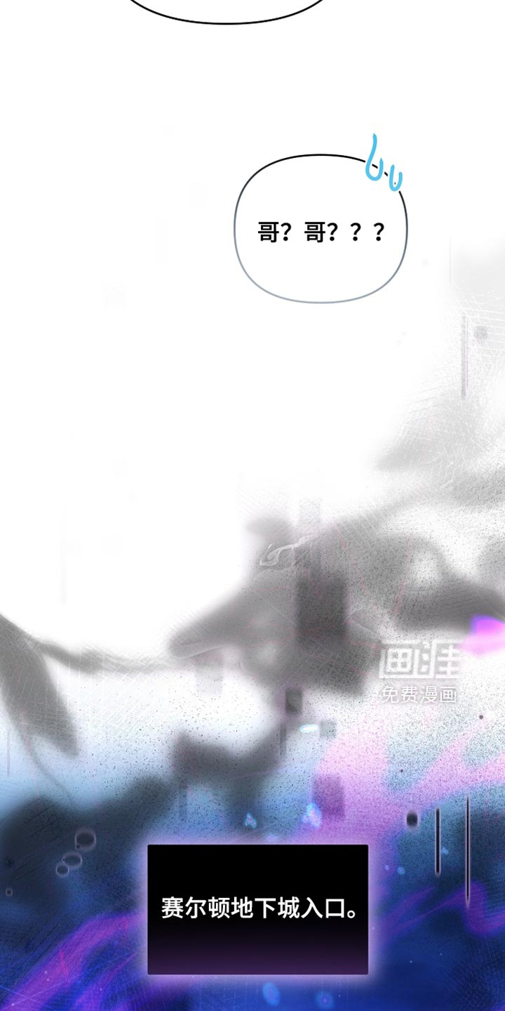 第33话 第36页