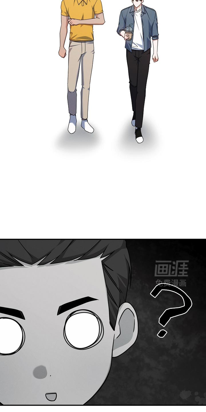 第33话 第7页