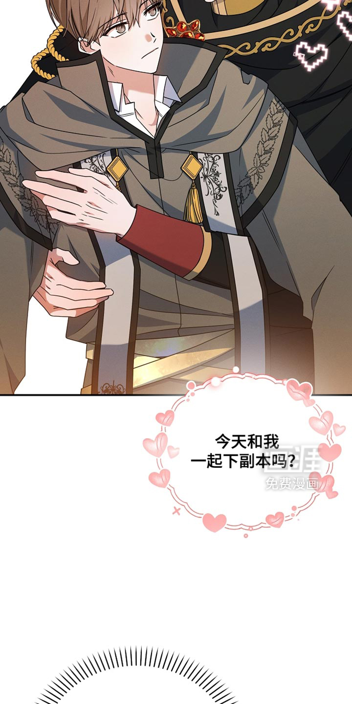 第33话 第27页