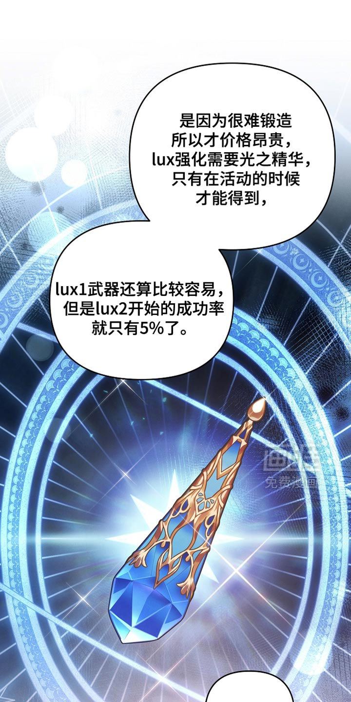第33话 第15页