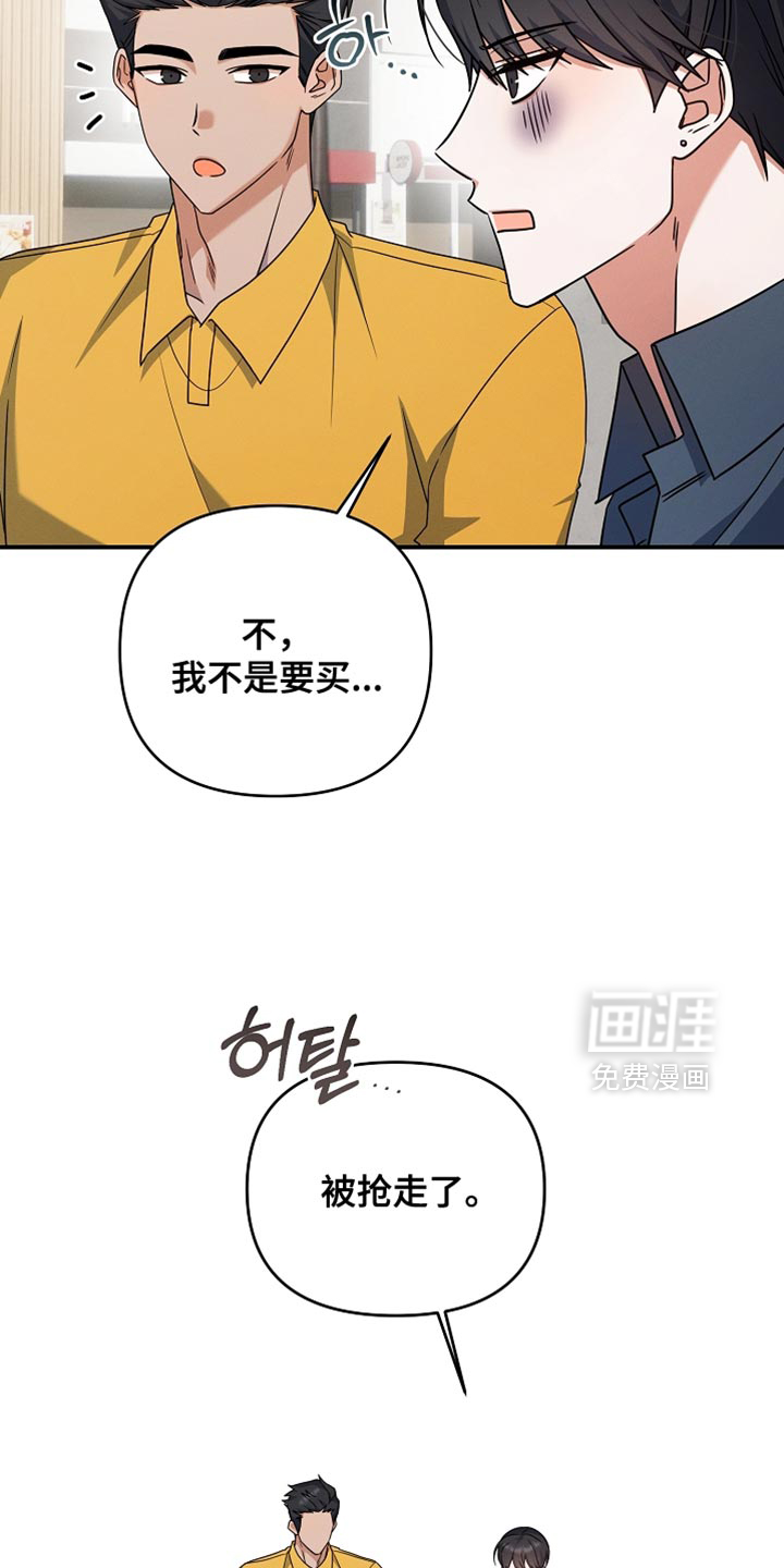 第33话 第6页