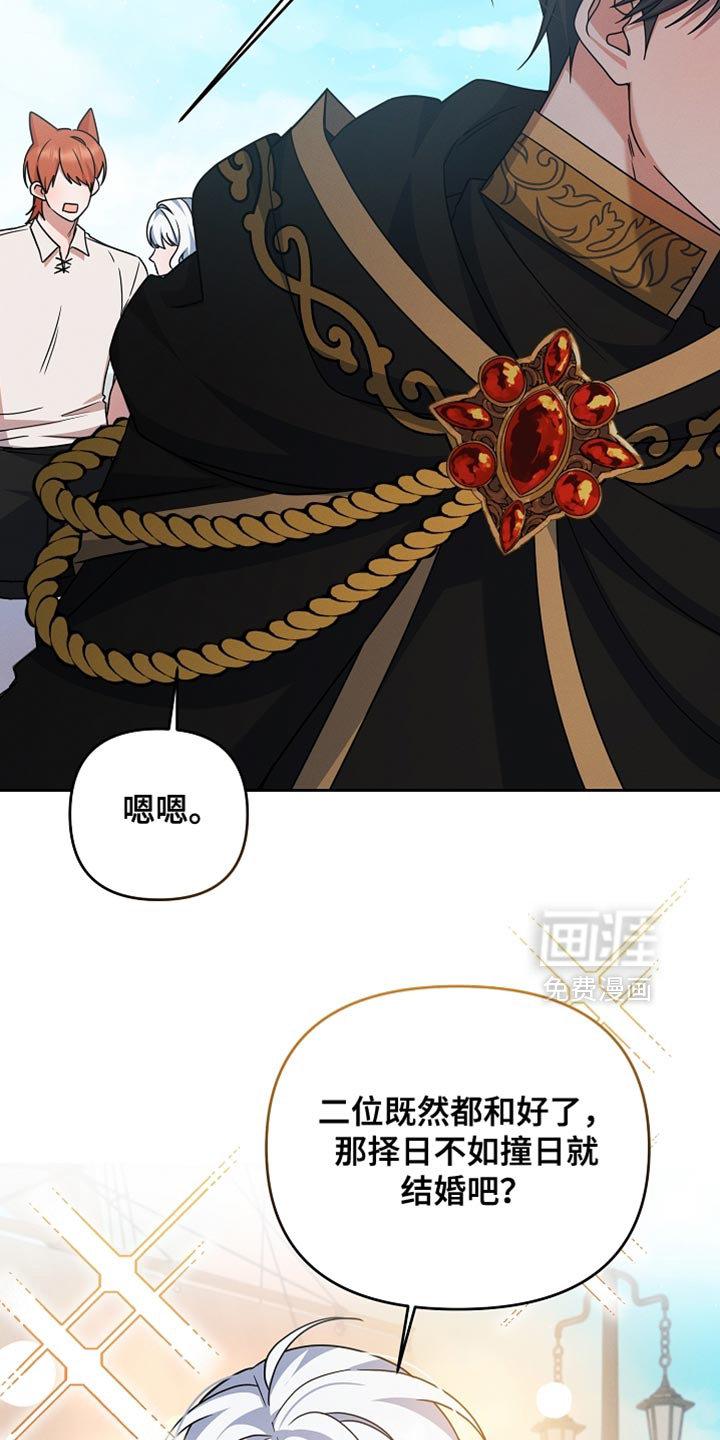 第32话 第37页