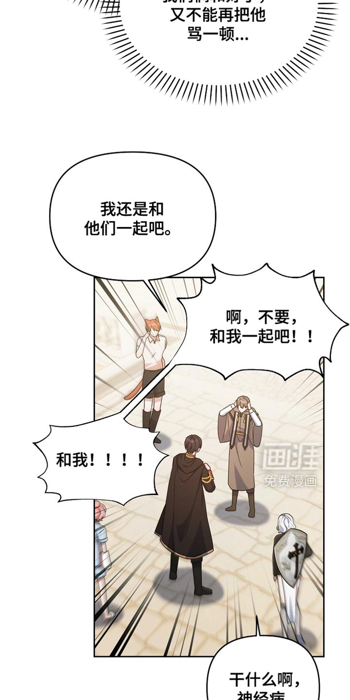 第32话 第34页