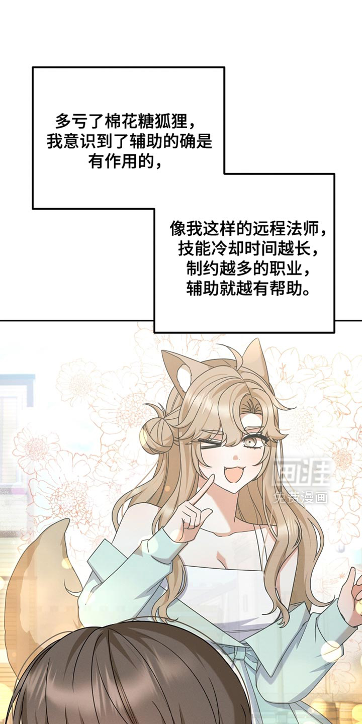 第32话 第26页