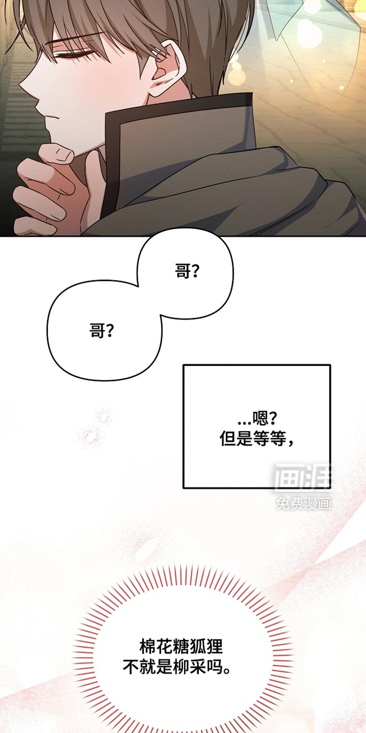 第32话 第27页