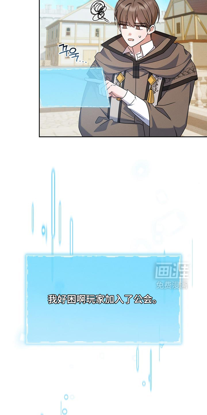 第32话 第5页