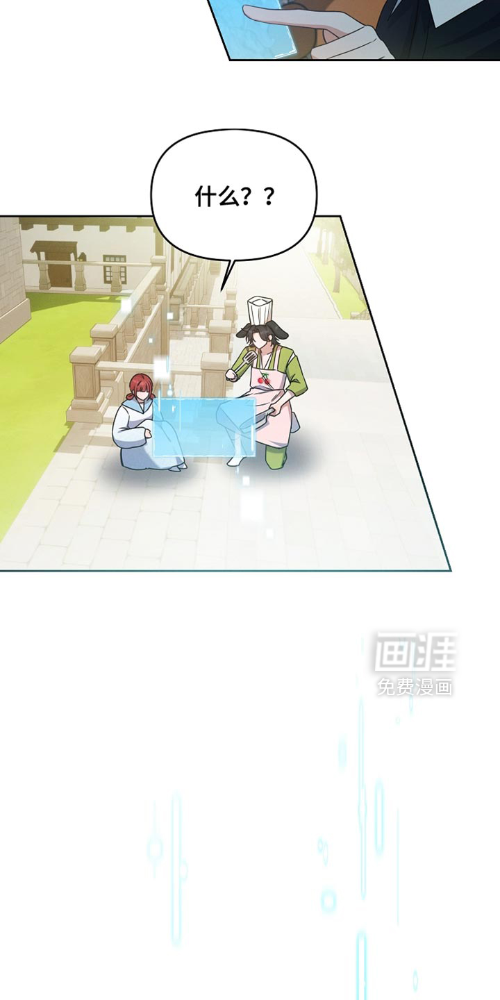 第32话 第7页