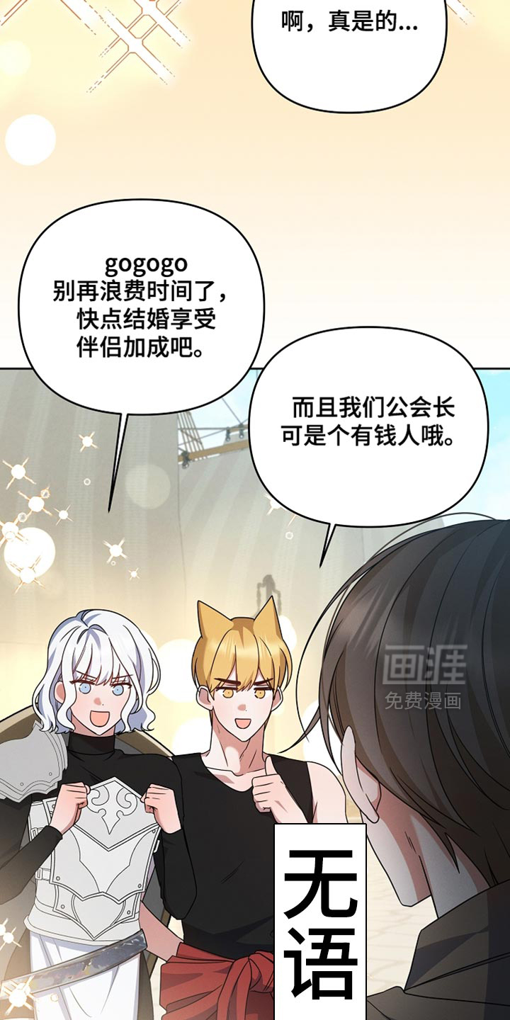 第32话 第39页