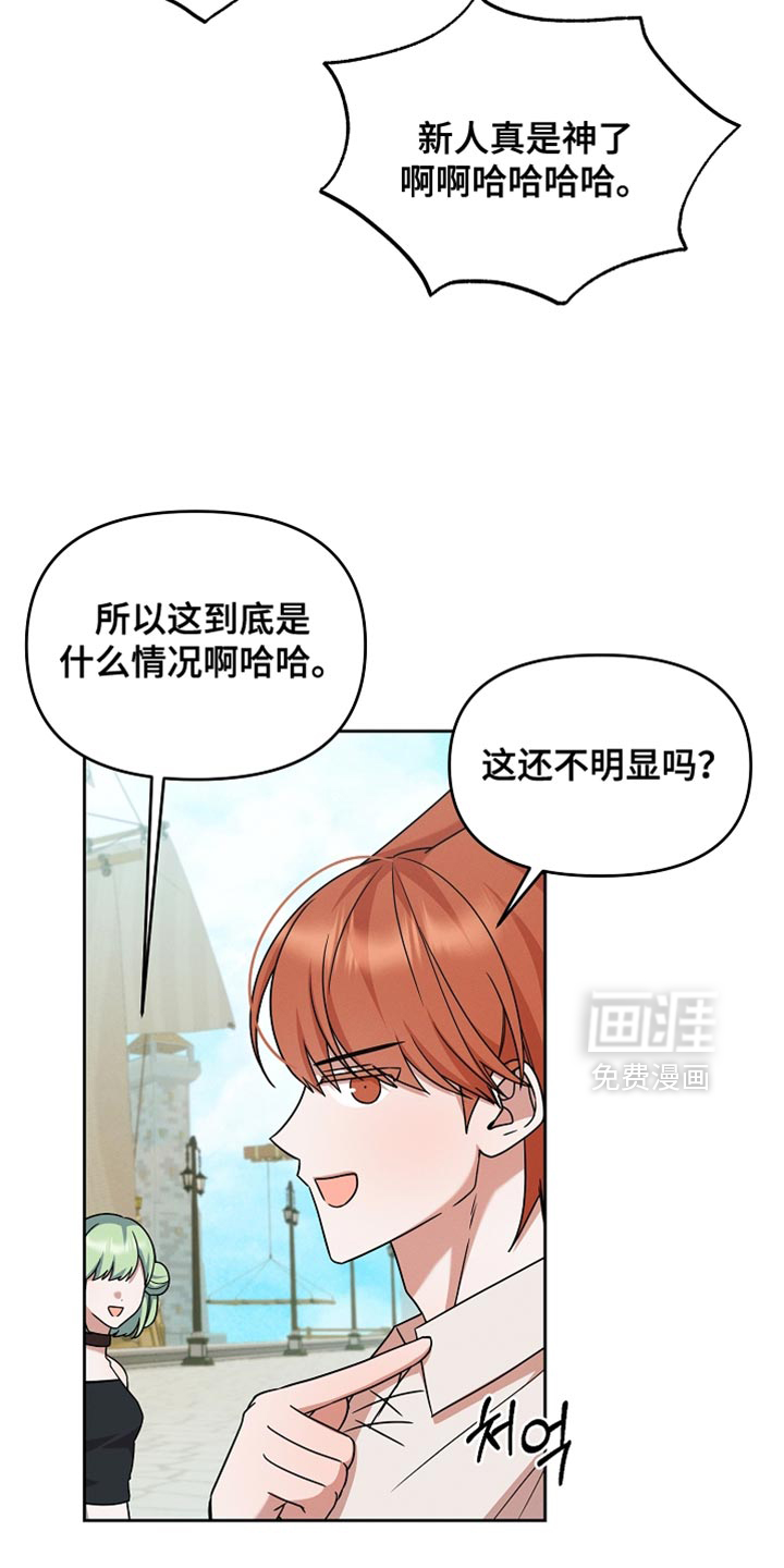 第32话 第12页