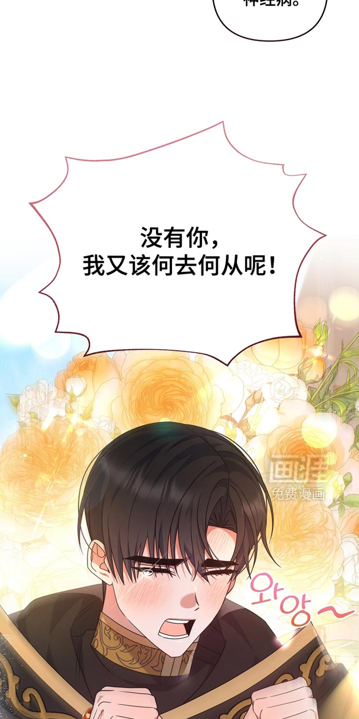 第32话 第35页