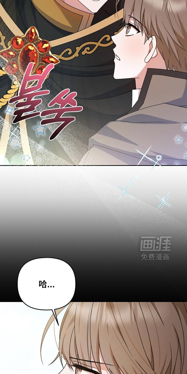 第32话 第44页