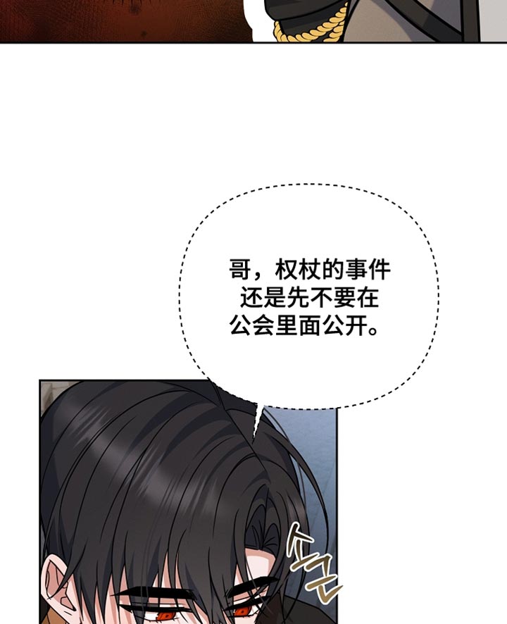 第32话 第18页