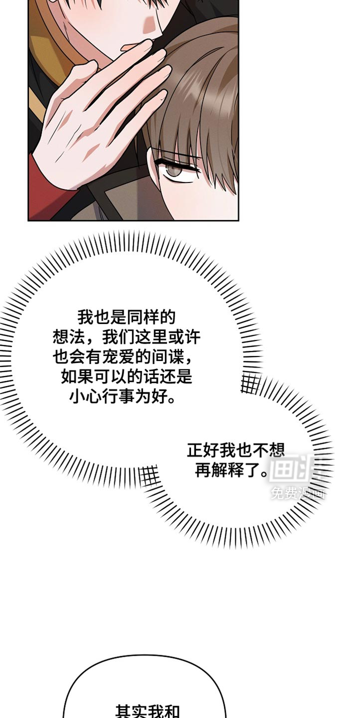 第32话 第19页