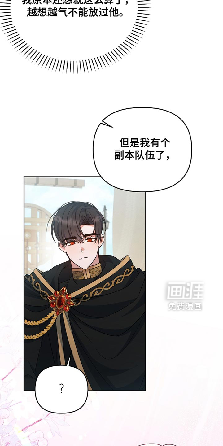 第32话 第30页