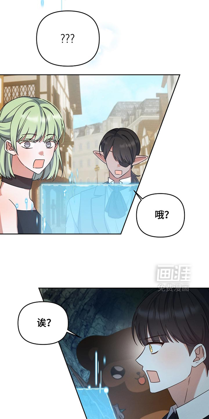 第32话 第6页