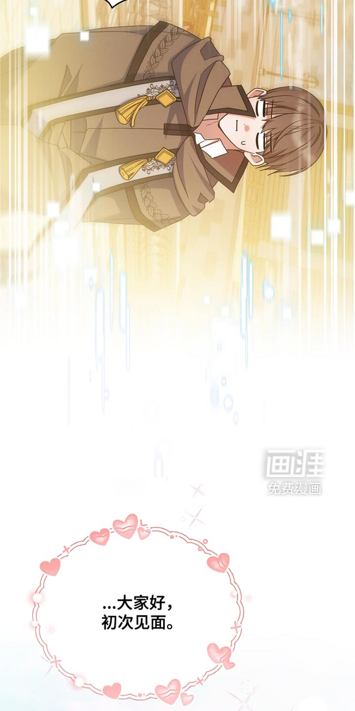 第32话 第10页