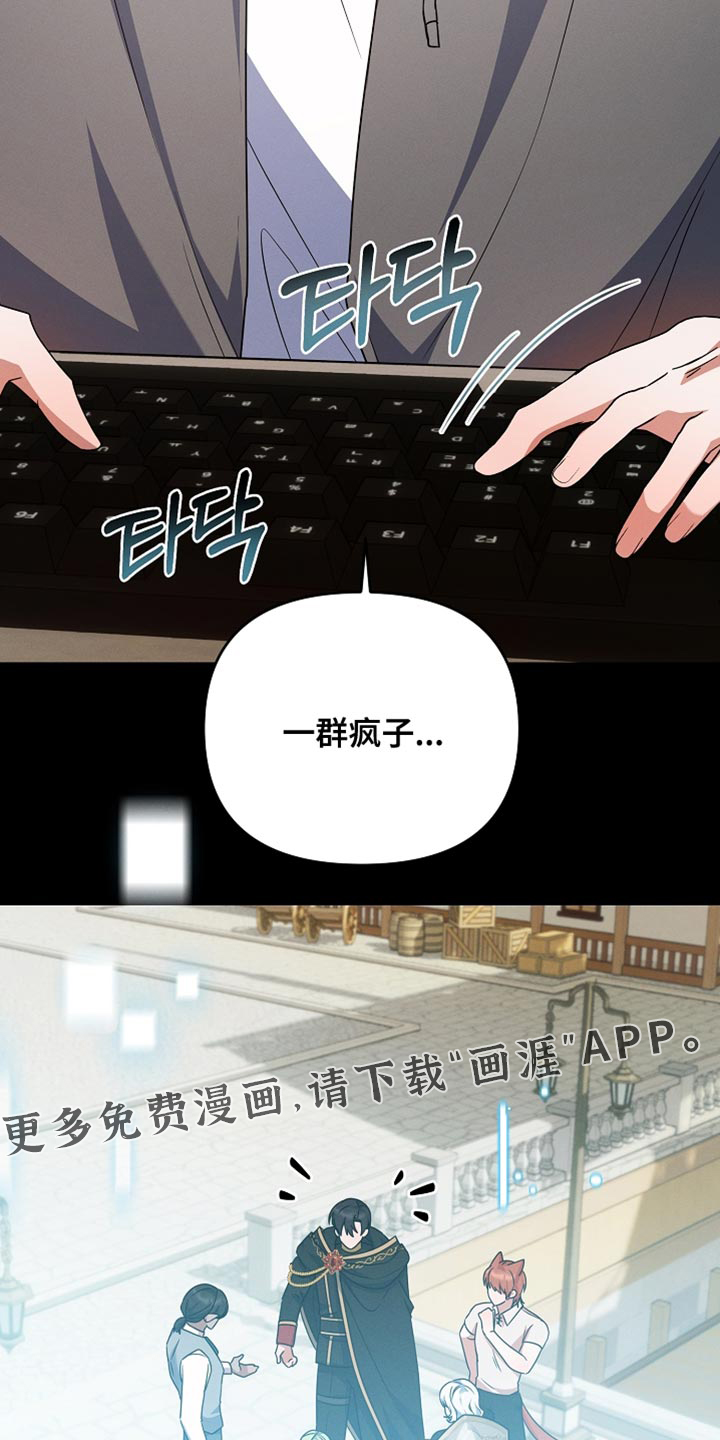 第32话 第47页