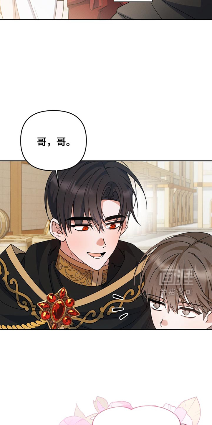 第32话 第40页