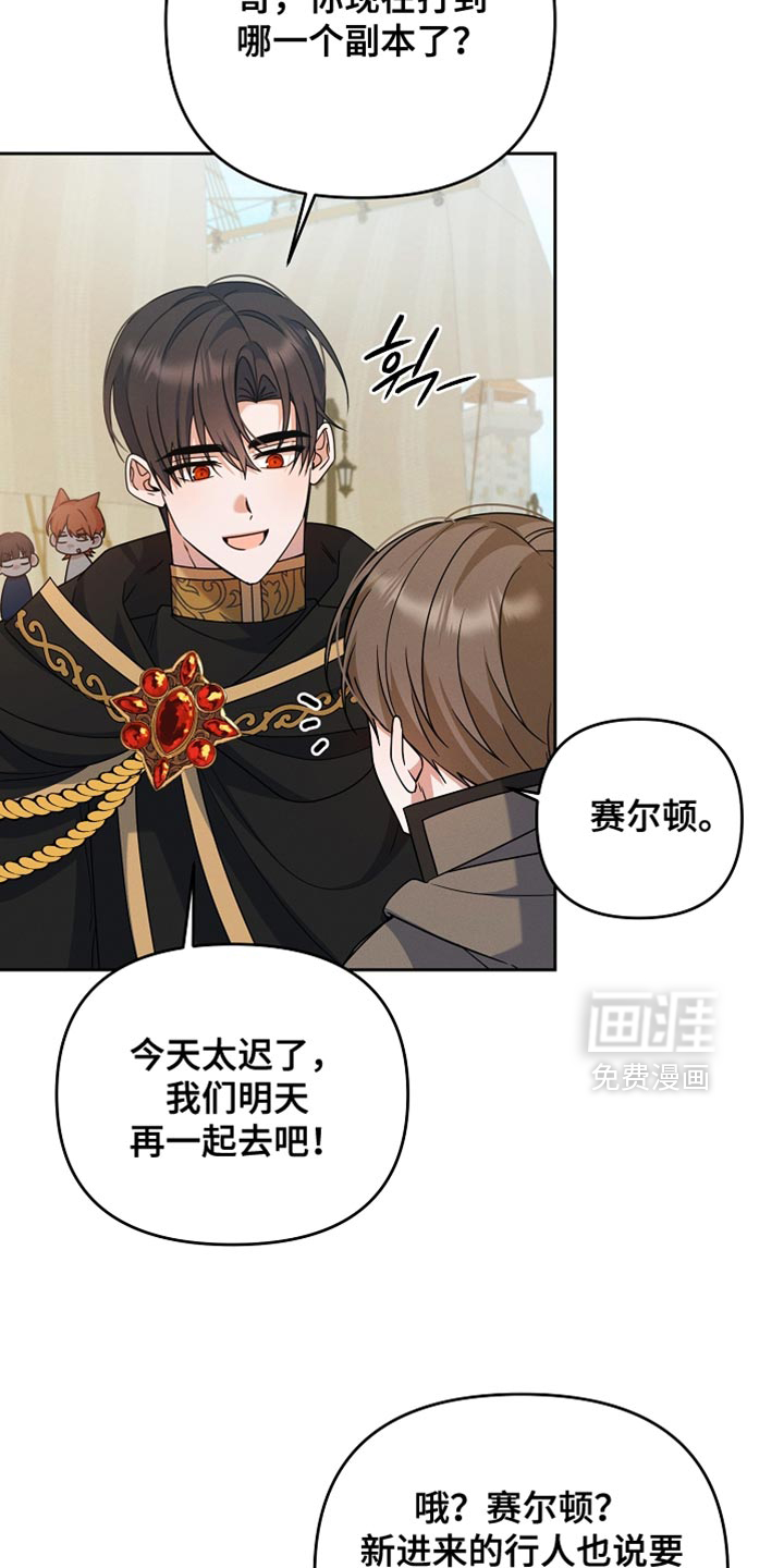 第32话 第22页