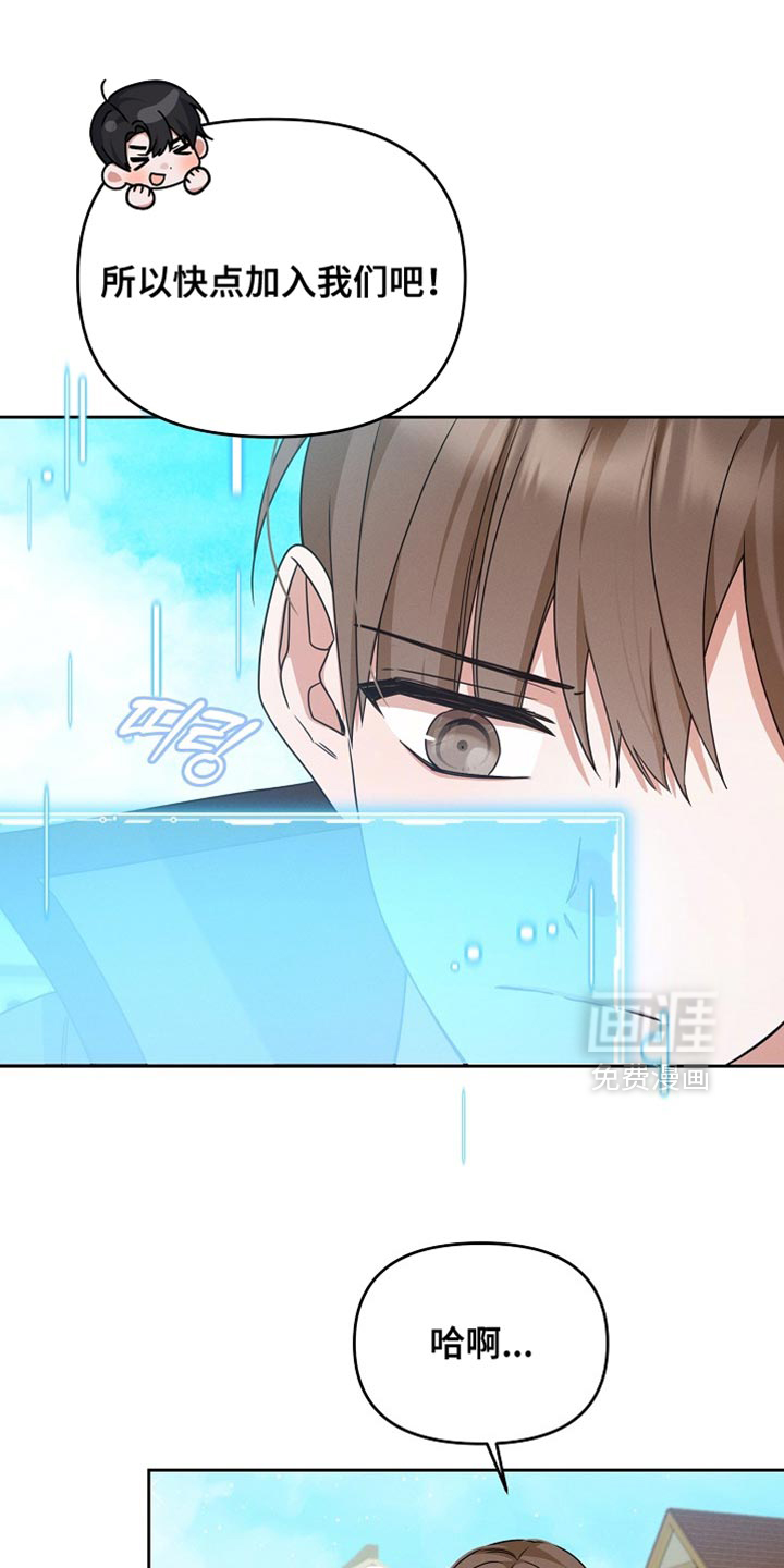 第32话 第4页