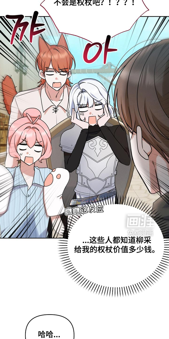 第31话 第27页