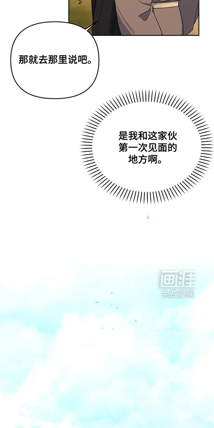 第31话 第14页