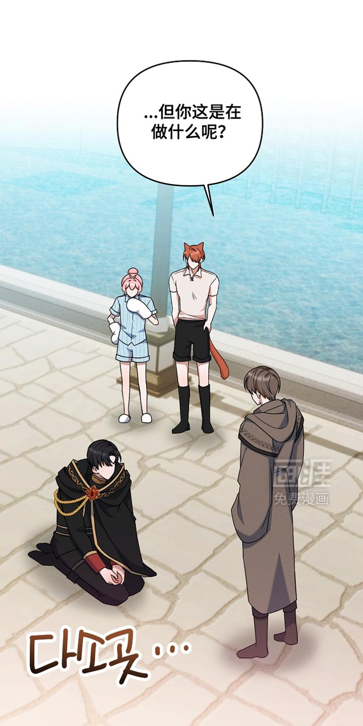 第31话 第34页