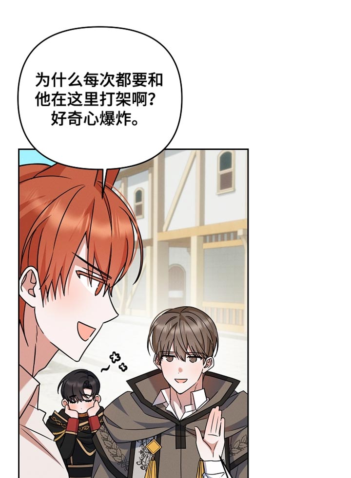 第31话 第19页