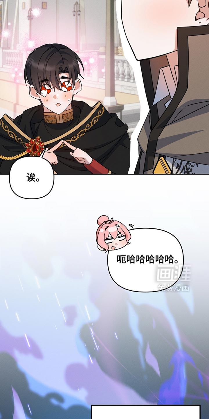 第31话 第22页