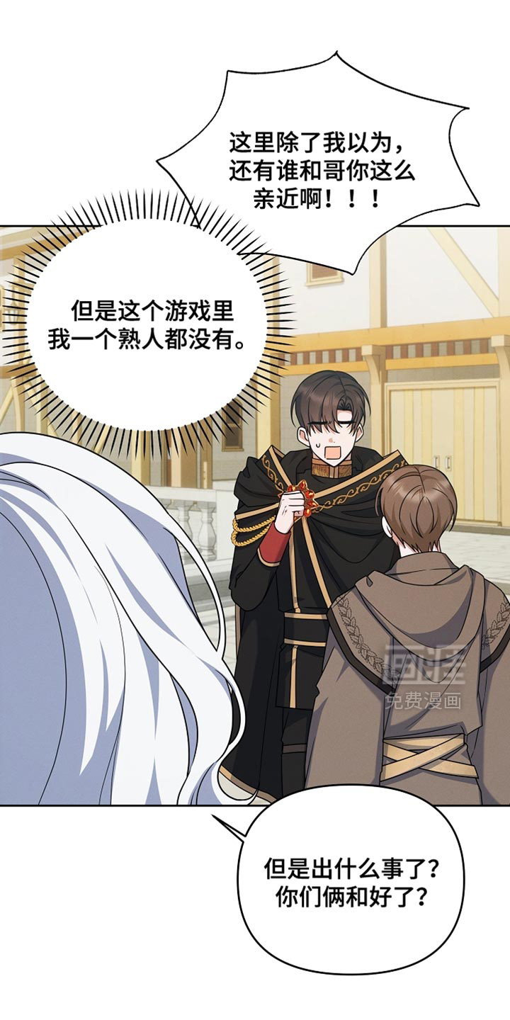第31话 第25页