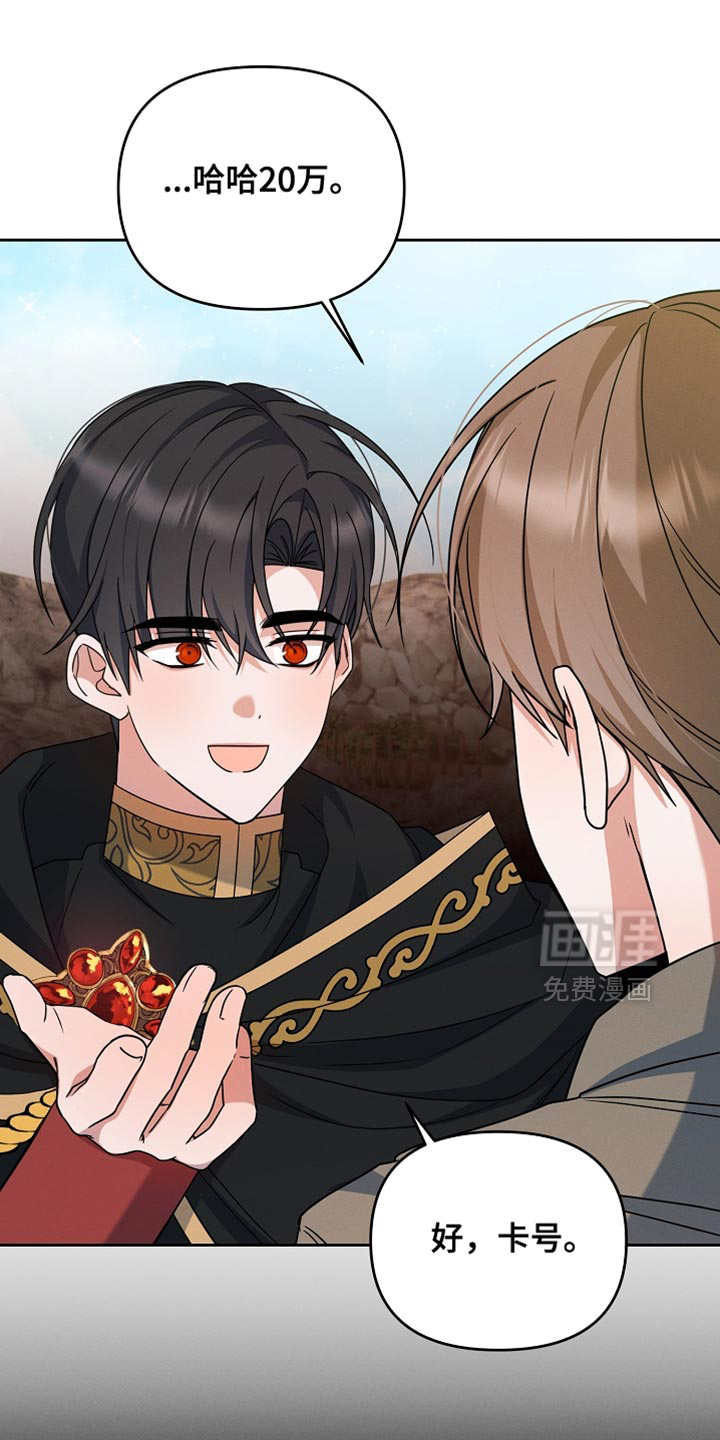 第31话 第11页