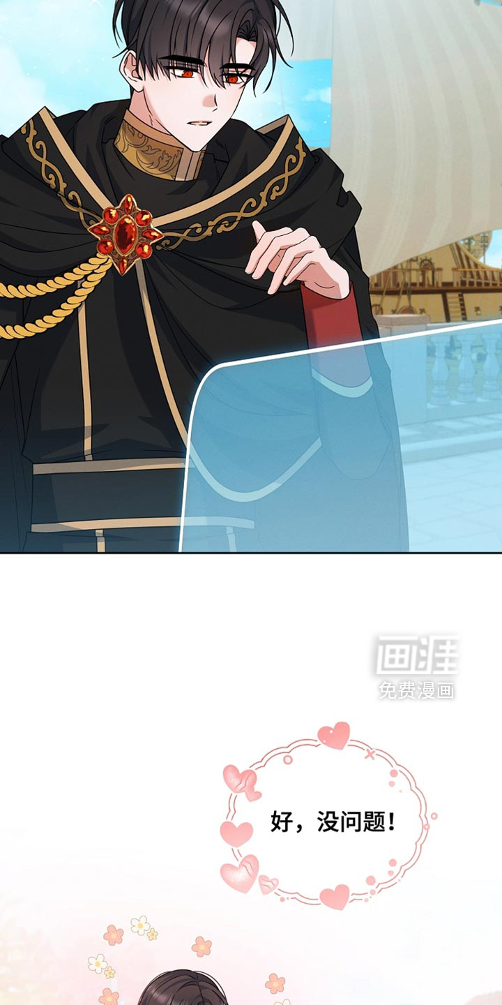 第31话 第5页