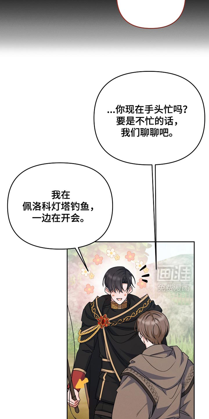 第31话 第13页