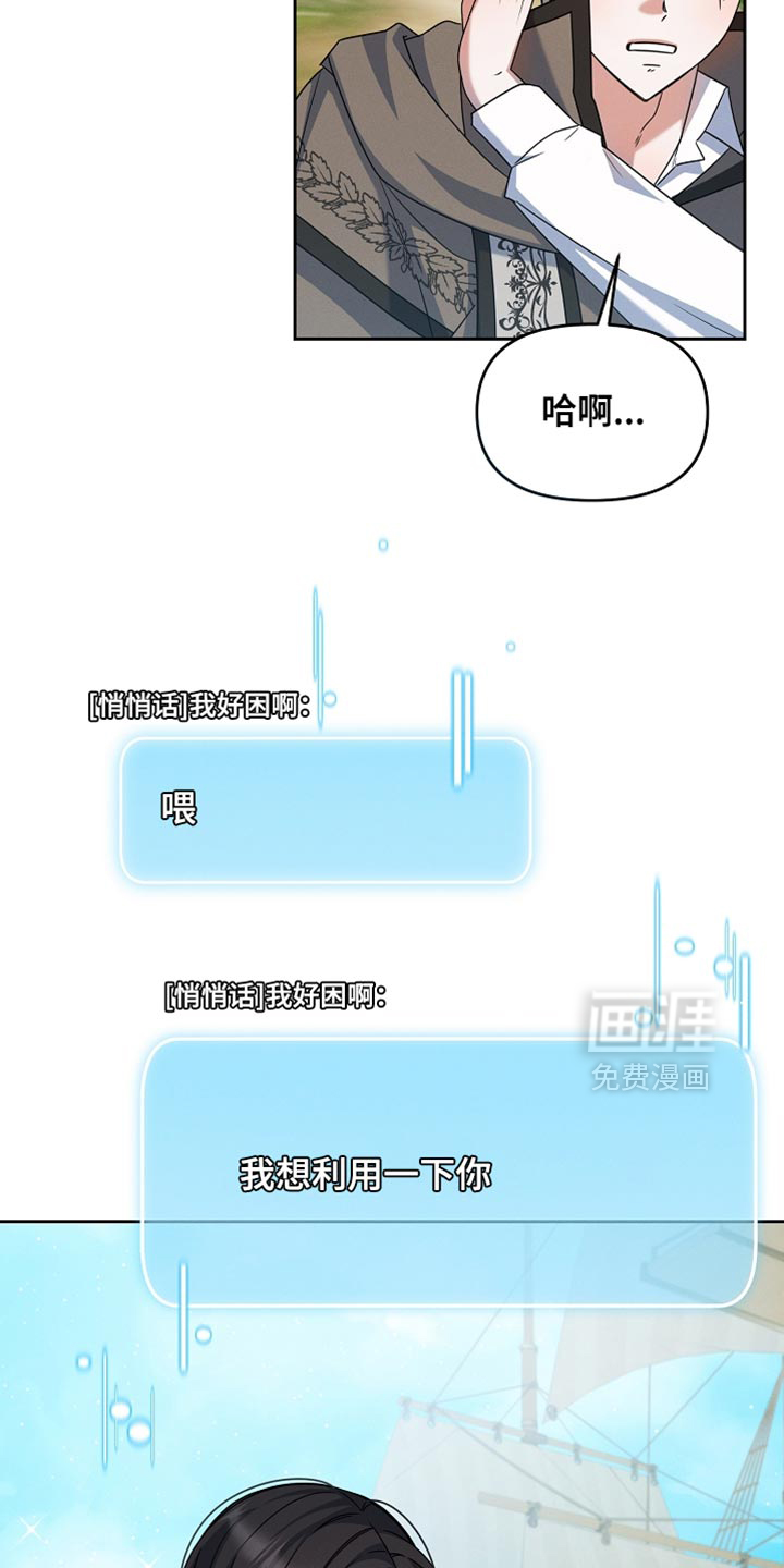 第31话 第4页