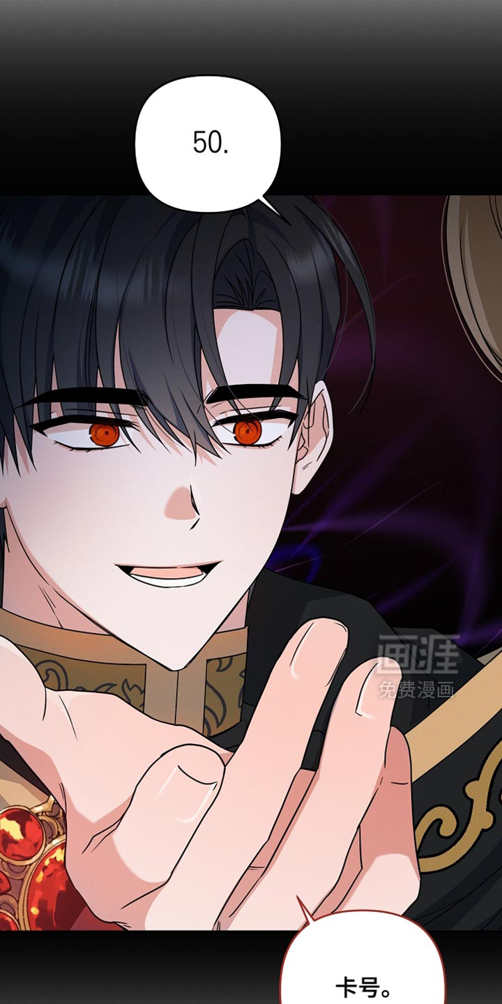 第31话 第12页