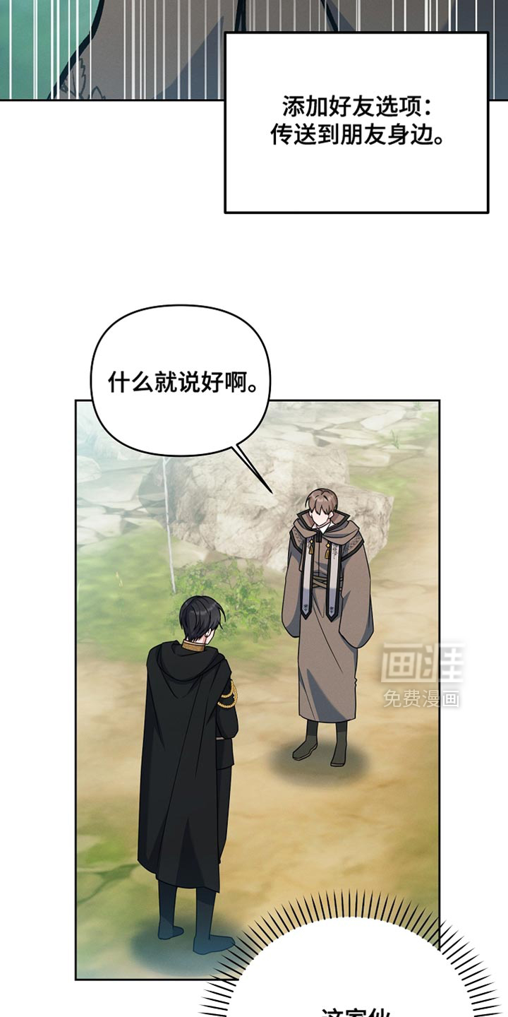 第31话 第7页